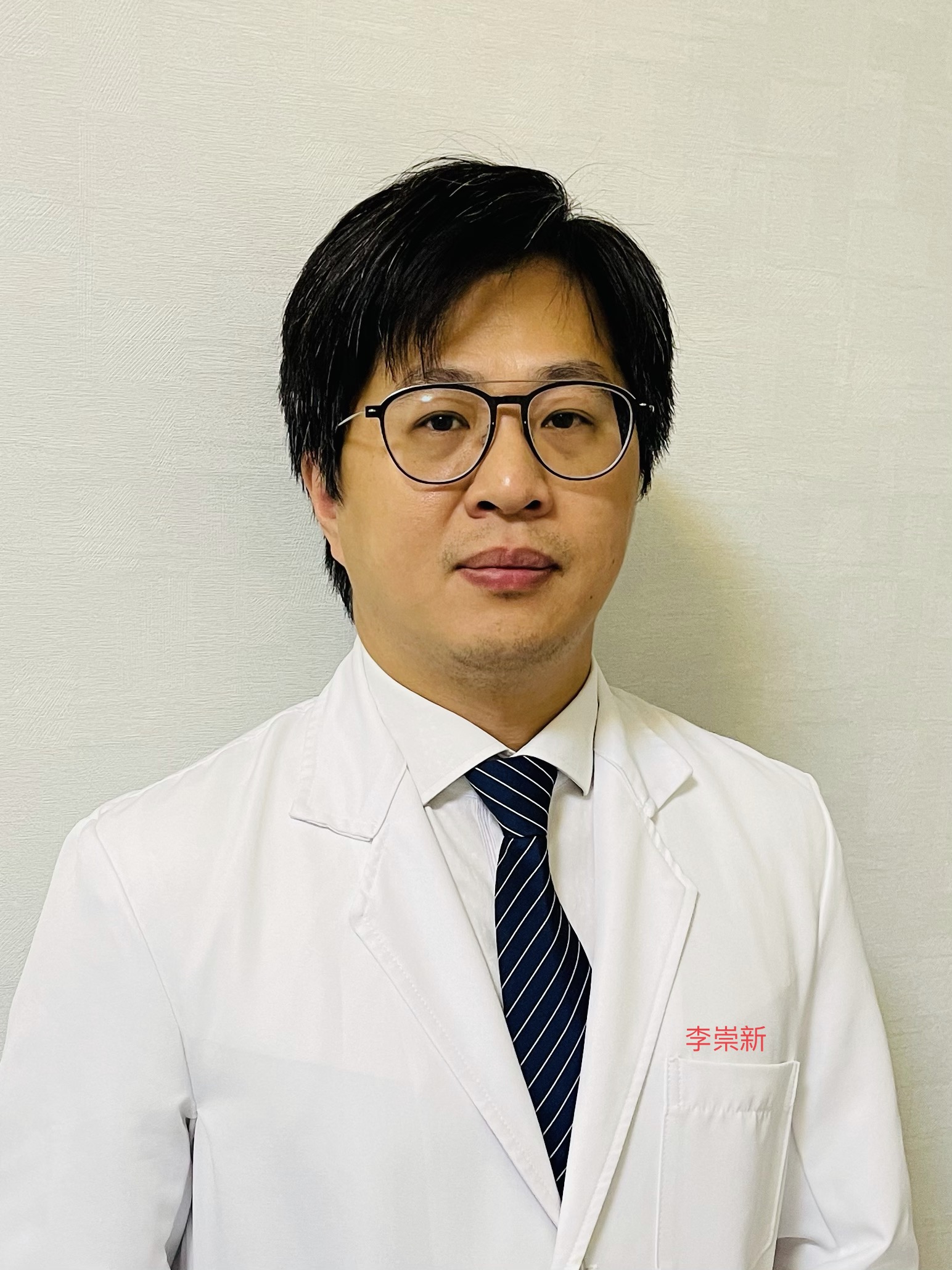 李崇新 照片