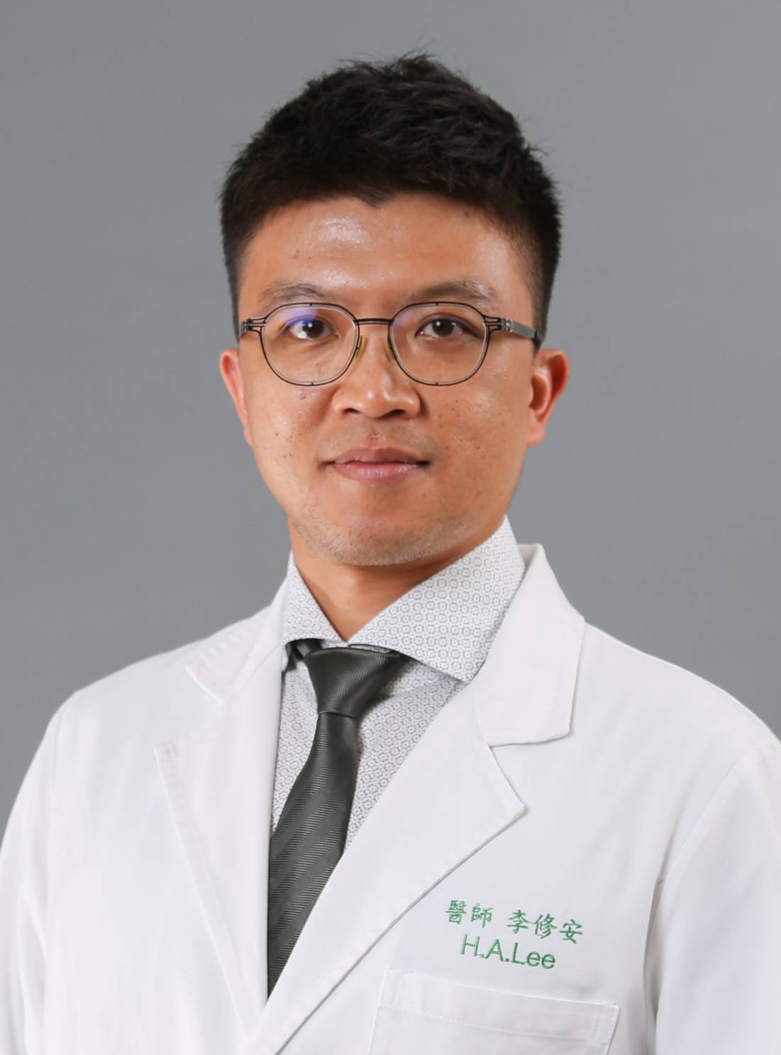 李修安醫師